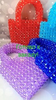 Сумка из бусин "Star ". Обзор коллекции!