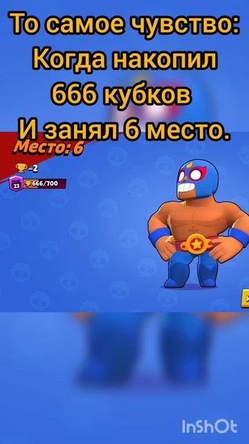 Жизненная ситуация