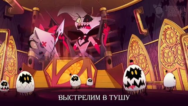 ОТЕЛЬ ХАЗБИН | Sorry | НА РУССКОМ

TRISH-A