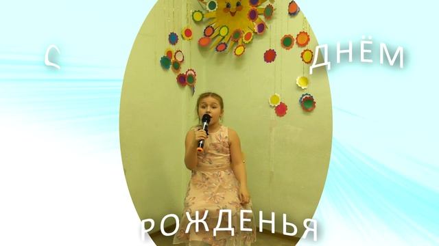 Др Ви