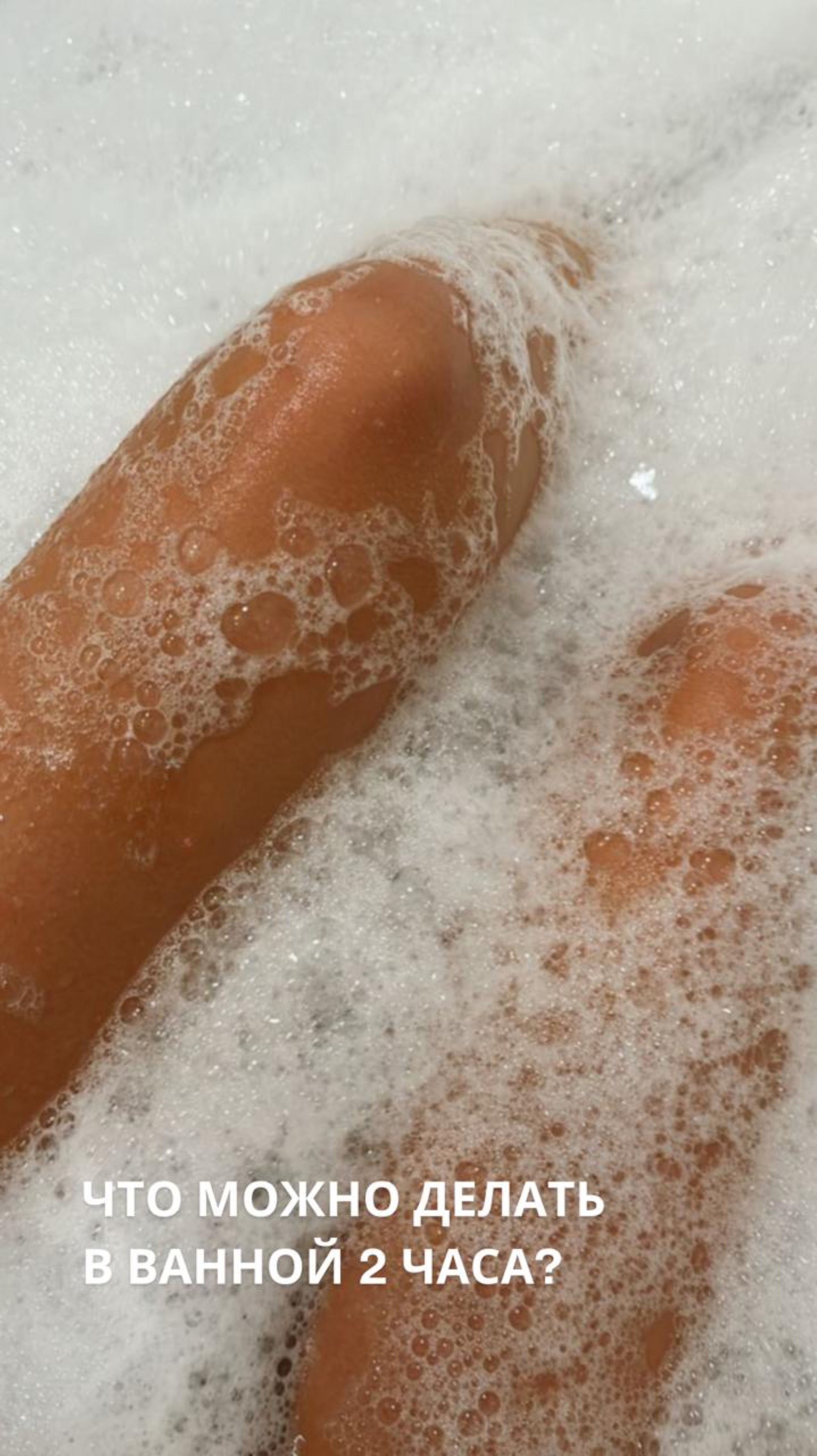 Холодное обертывание SEMILY на WB 306193689 🤍