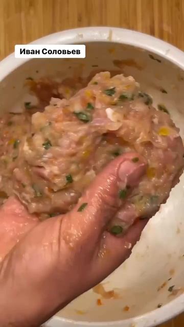 🥙 Люля из мяса птицы