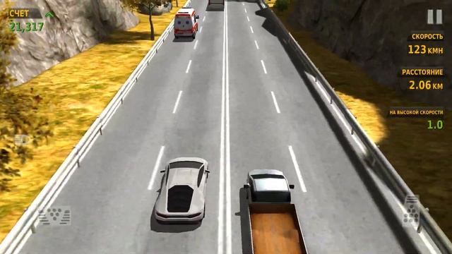 Traffic Racer, Lamborghini Aventador # до победы без встречной, Осень 1
