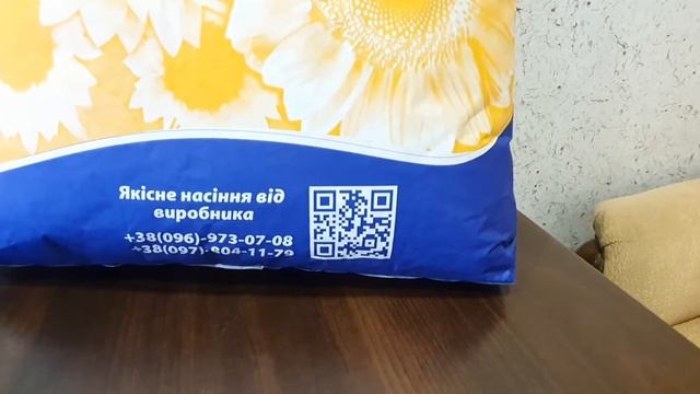 Остерігайся підробки - справжня фірмова упаковка від Еліта-Селект 2020 року.
