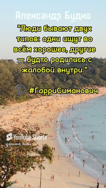 Люди бывают двух типов