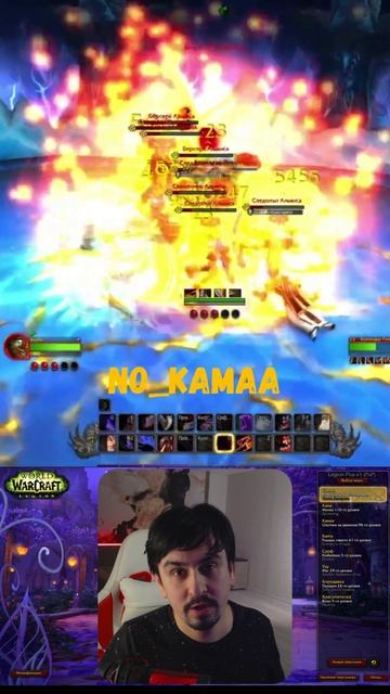 первый запуска war within