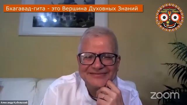 Бхагавад-гиту Изучают даже Православные священники и не считают это вероотступничеством.