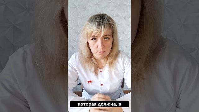 Осложненный гипертонический криз