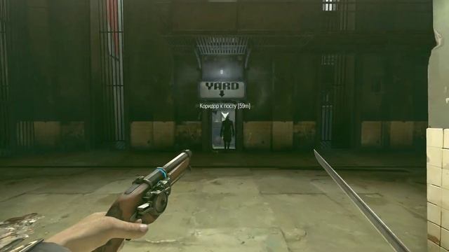 Dishonored - Definitive Edition - НЕВИННО ОСУЖДЕННЫЙ