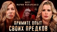 ЭТО мешает зарабатывать больше! / Как ПРОЖИТЬ травмирующий опыт прошлого?