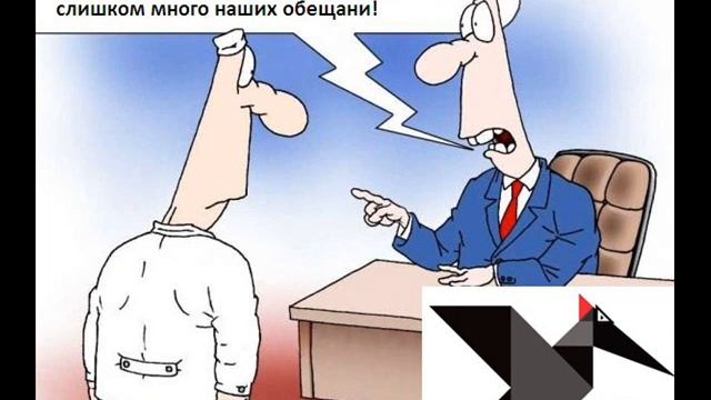 Дольщики #ЖКВысокиеЖаворонки, не отступаем!