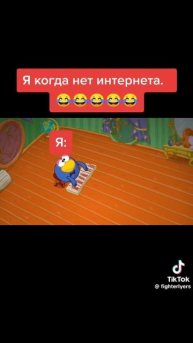 мемы