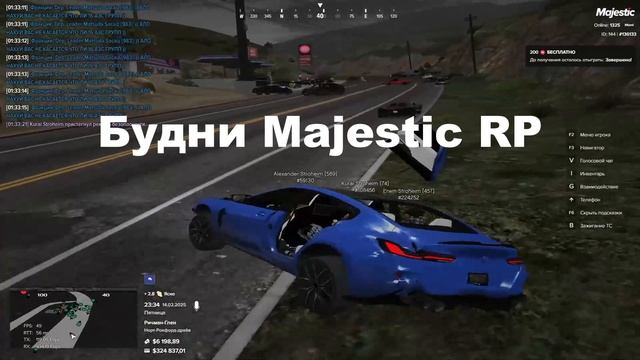 Маджестик выдал базу