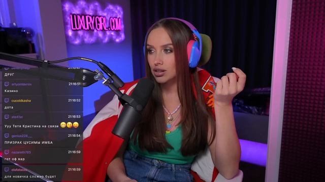 Лакшери Герл про фортнайт, доту и кс