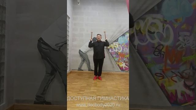 Упражнения с тренировочными Дабл Балл Стаффами из бука (22)