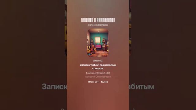 Пришла С Позаранку