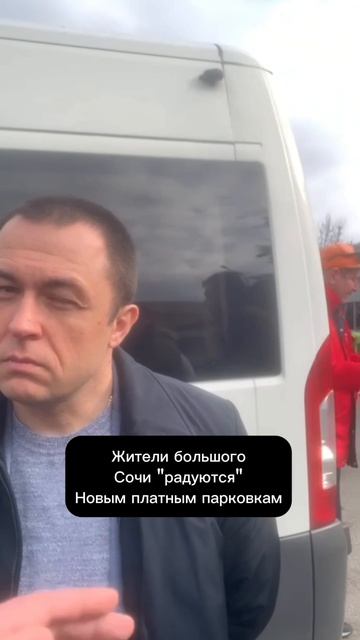 Муниципалитет Сочи #рек #мем #юмор #шорс #авто #мото #дорога #сочи #море #смех #прикол