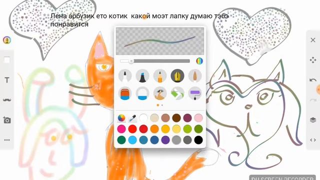 Котик какой моэт лапку для канала Лена арбузик стар