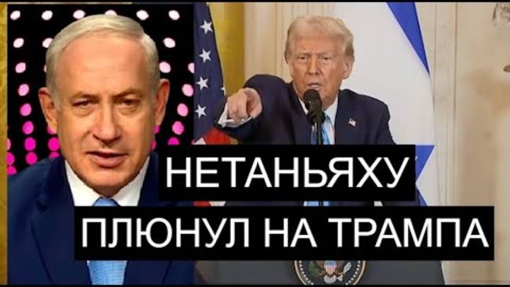 Угрозы Трампа не сработали ХАМАС показал, кто в Газе хозяин