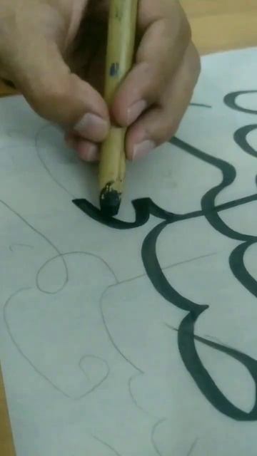 Arabic Calligraphy #muhammad #muhammadﷺ #islam #islamic #allah #allahuakbar #trending #viral #short