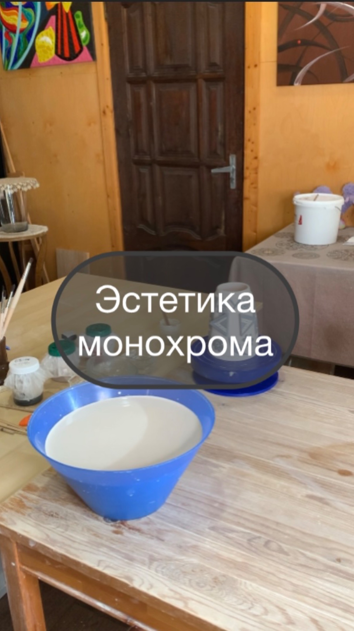 Эстетика монохрома