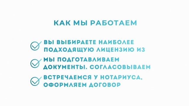 Senim stroy видео для сайта