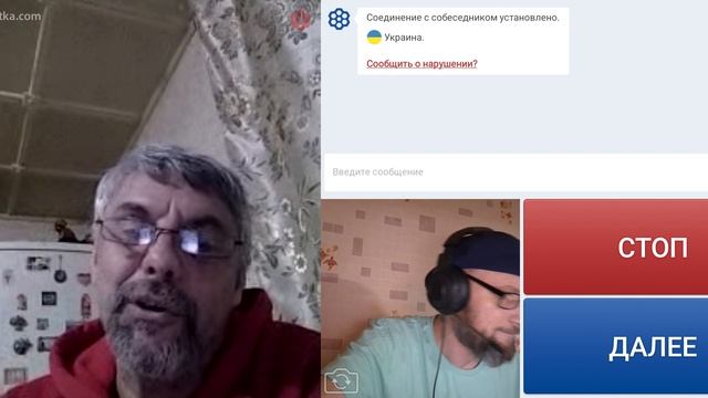 Не ругаясь о жизни.