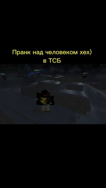 Пранк над человеком хех) В ТСБ в РБ