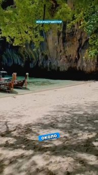 Погода в феврале не Пхукете