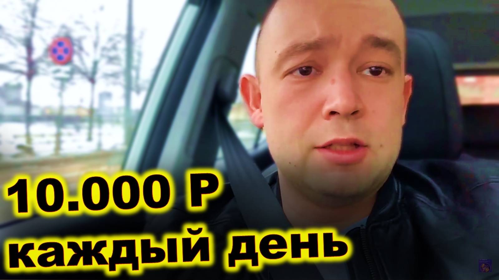 КОМФОРТ ПЛЮС КАК СПАСЕНИЕ В ТАКСИ! РЕЛЬНЫЙ ЗАРАБОТОК НА МОСКВИЧ 3 В КАЗАНИ