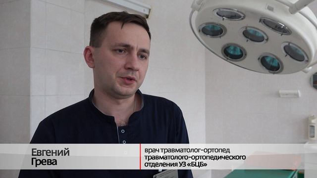 Скользкий сезон
