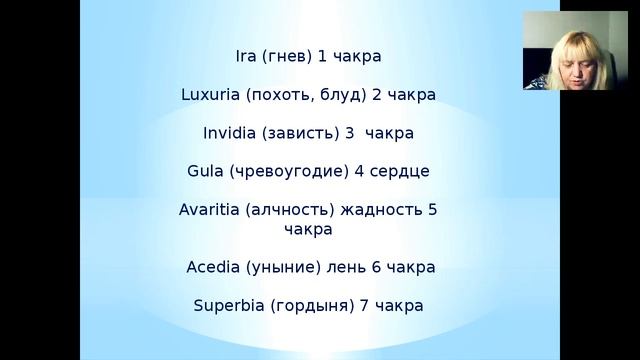 Елена Мир     Гармония в отношениях - любовь и согласие.