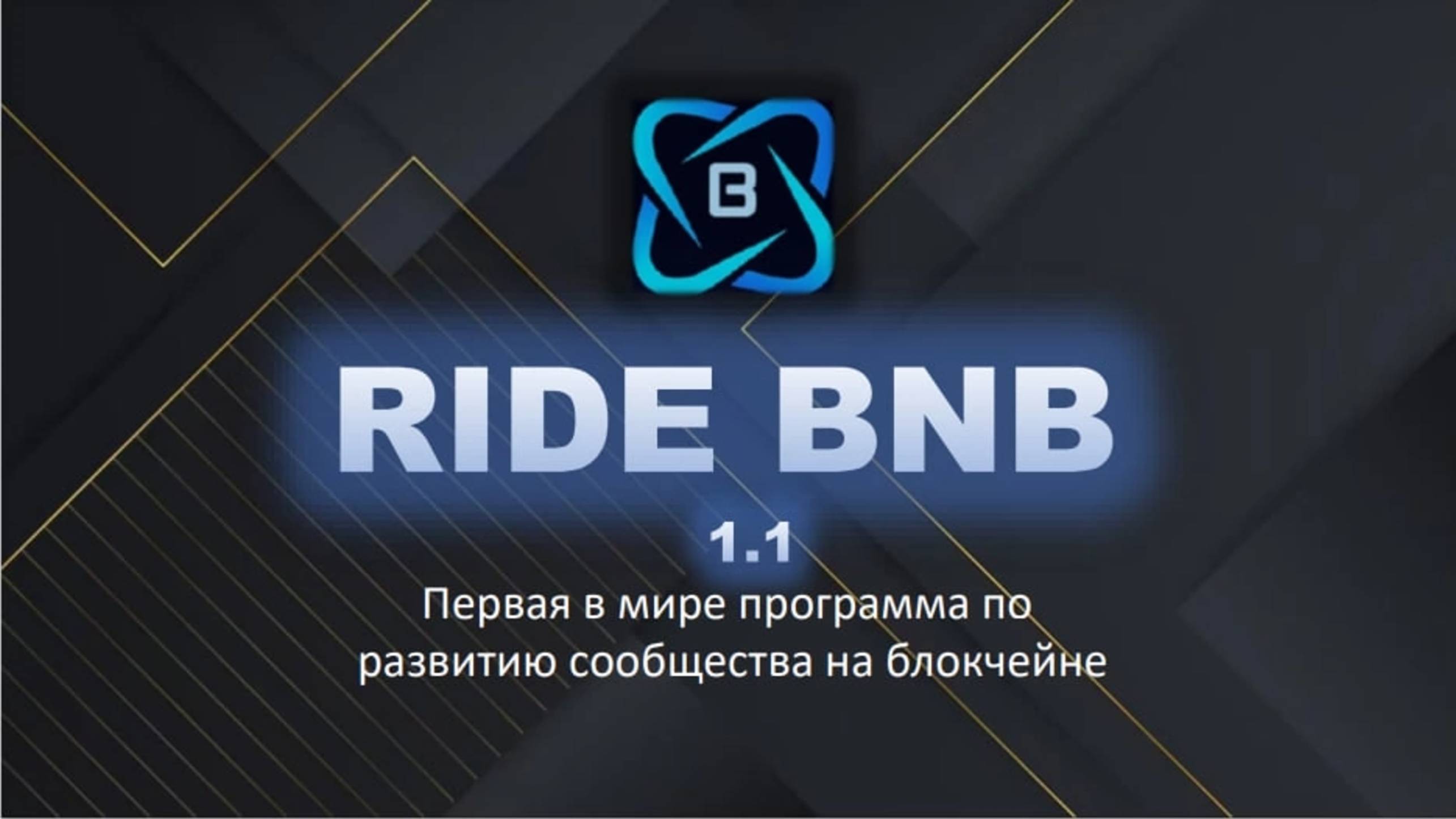 1738920570590