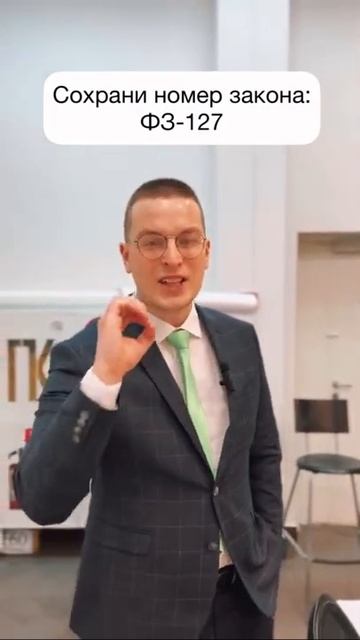 Коллекторы попрошайки