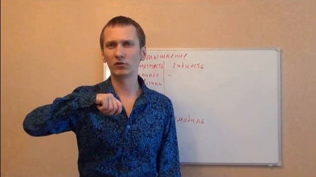 Разрушаем миф о лени