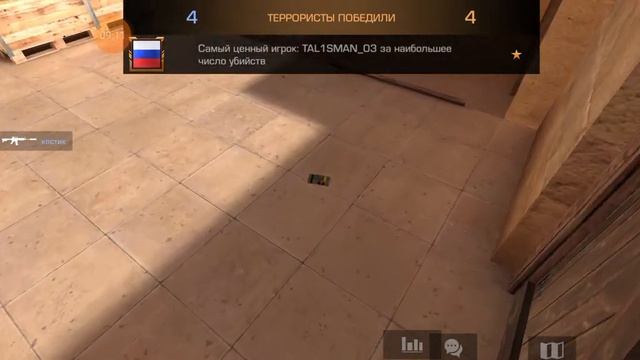 калибровка мм 1 катка|1 видео