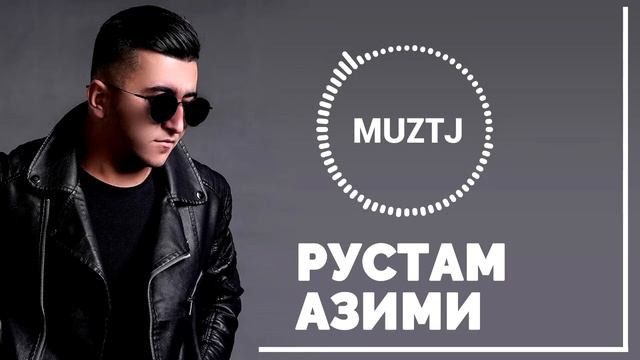 Рустам Азими-бевафои то кай