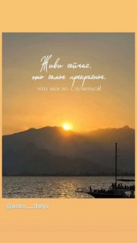 Аффирмация дня
#аффирмации #убеждения #аффирмациянакаждыйдень #аффирмациядня #благодарность