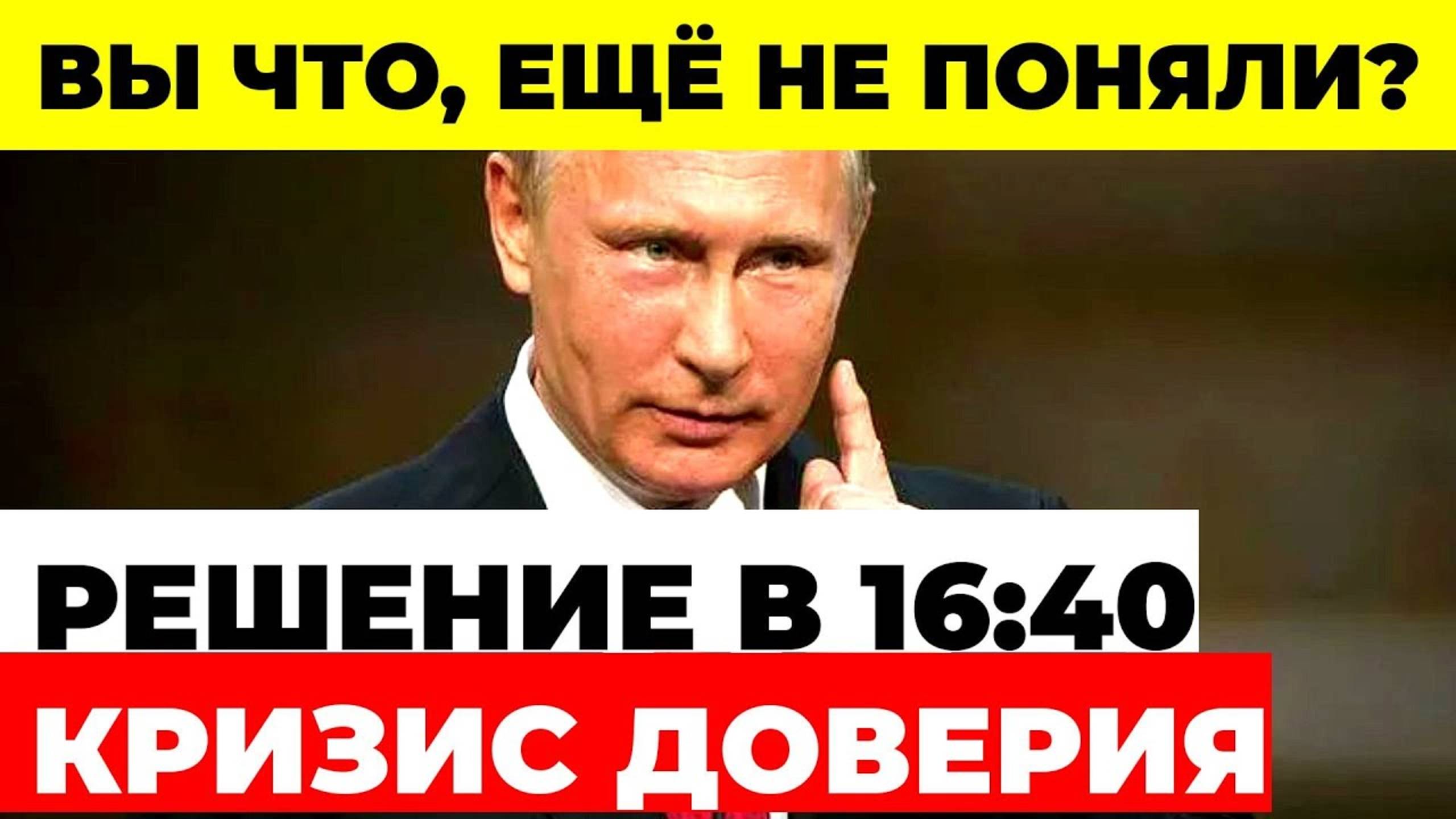 🔥 Шольц- Германия под угрозой из за действий США в Украине! Шокирующее заявление Шольца.