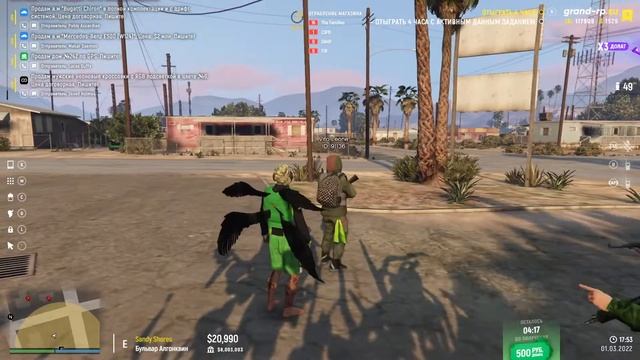СТРИМ GRAND RP GTA5