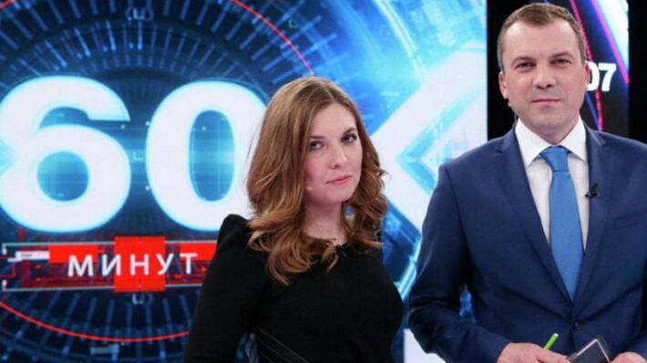 60 минут 15.02.2025 Последний выпуск Прямой Эфир