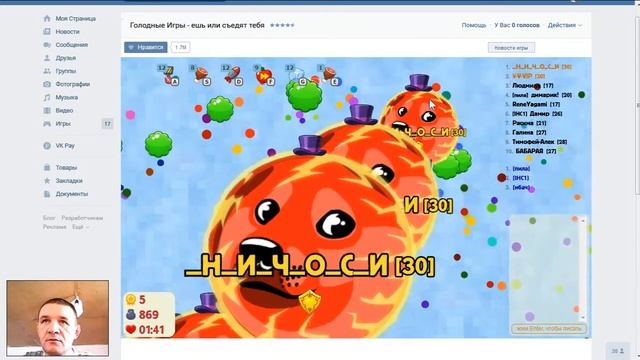 Agar.io