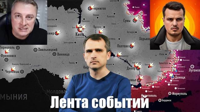 Сводки СВО от МО, Юрий Подоляка, СМИ, Военкоров - Война на Украине. 15.02.2025