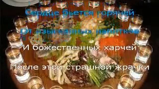 Караоке Универсальная