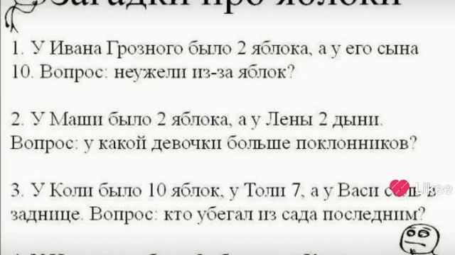 задачки