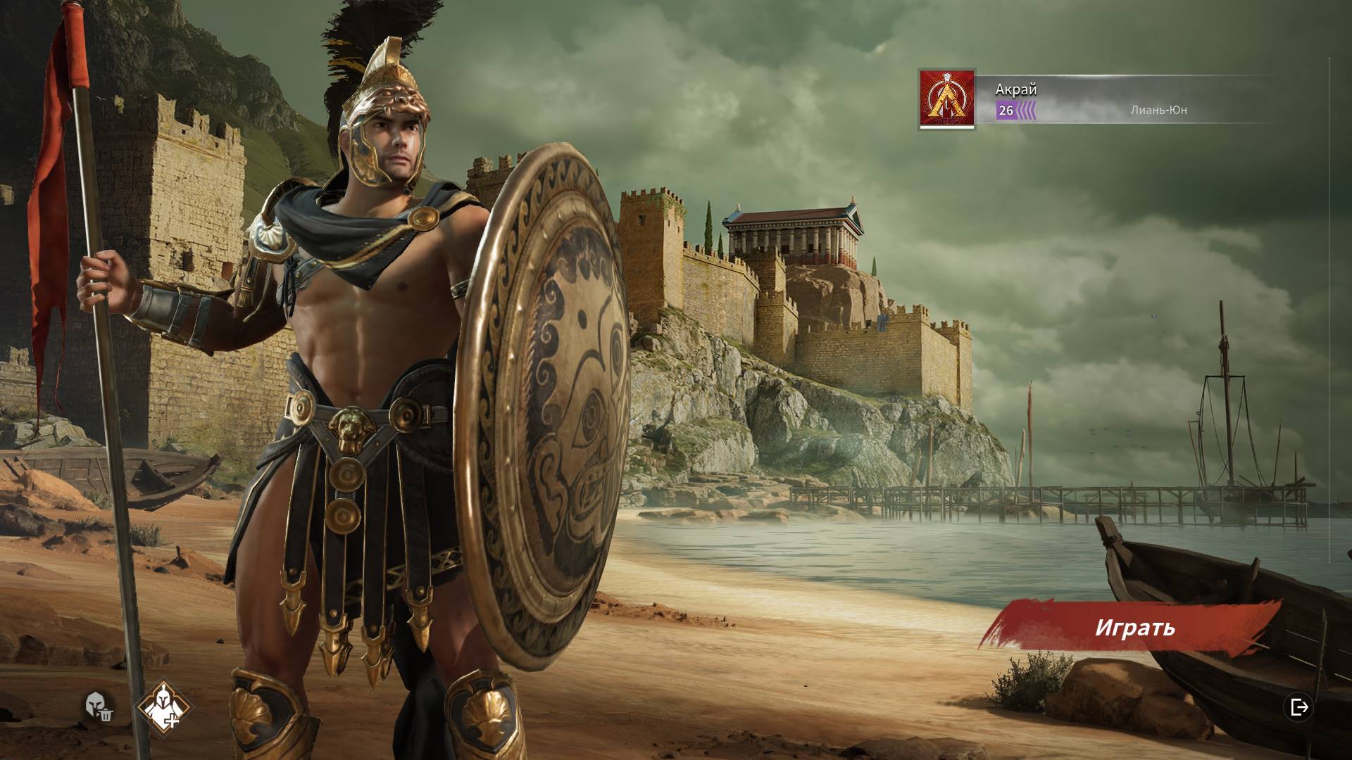 Conqueror's Blade.Спартанцы и осада