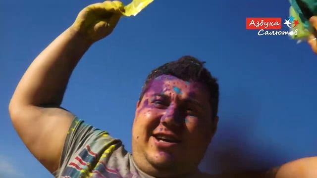 Краска холи