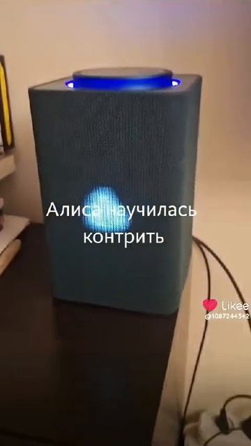Умеешь контрить?