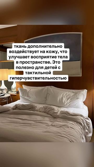 Зачем купать ребенка в одежде?