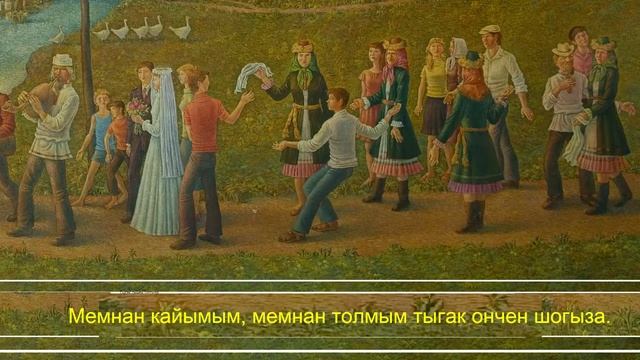 09 Кандаш каштан тарантасыш